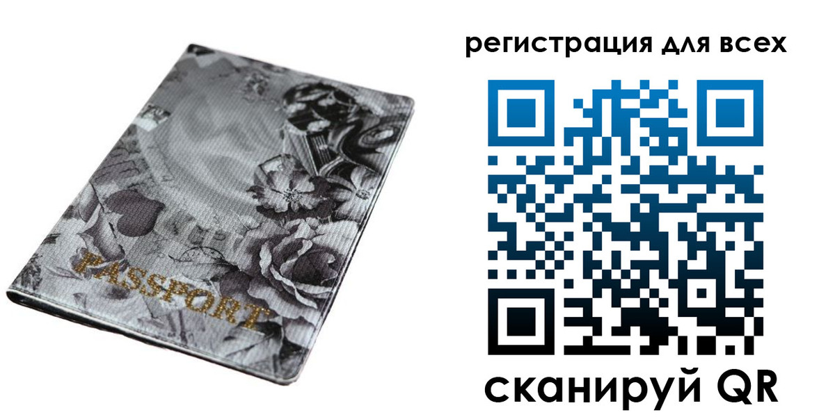 временная регистрация собственник в Адыгее