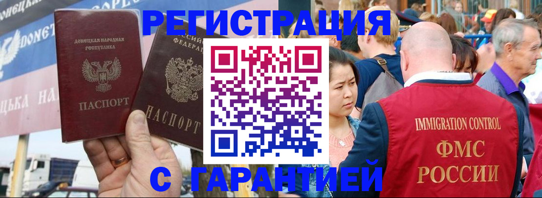 временная регистрация госуслуги в Адыгее